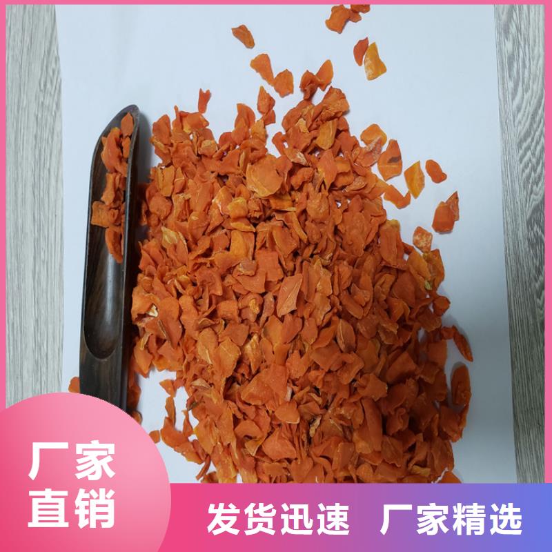 胡萝卜羽衣甘蓝粉服务始终如一厂家精选