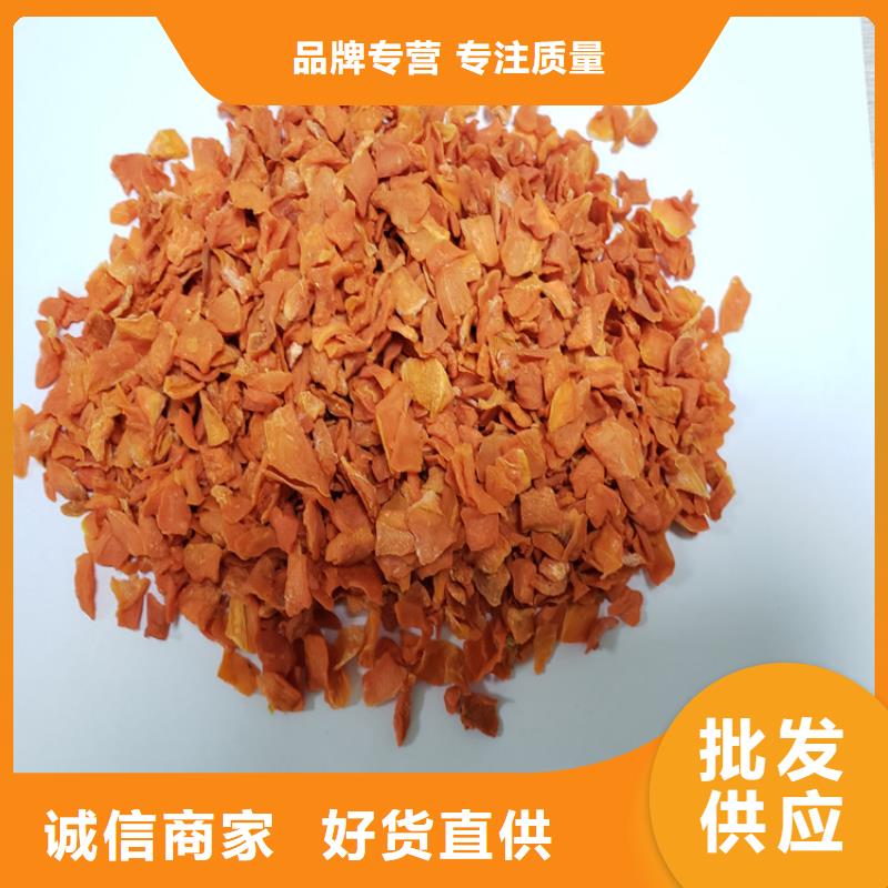 胡萝卜,羽衣甘蓝粉诚信商家服务热情优质原料