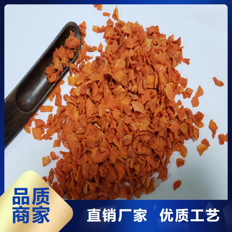 【胡萝卜,羽衣甘蓝粉源头厂源头货】实力见证