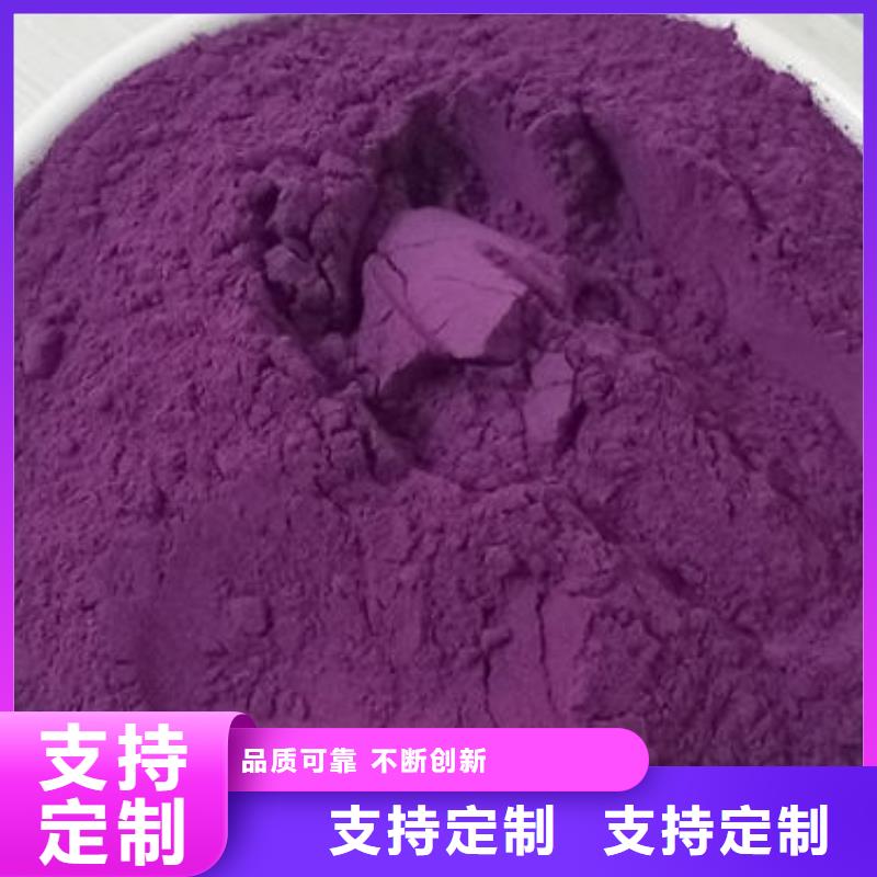 【紫薯粉】灵芝粉库存齐全厂家直供海量库存