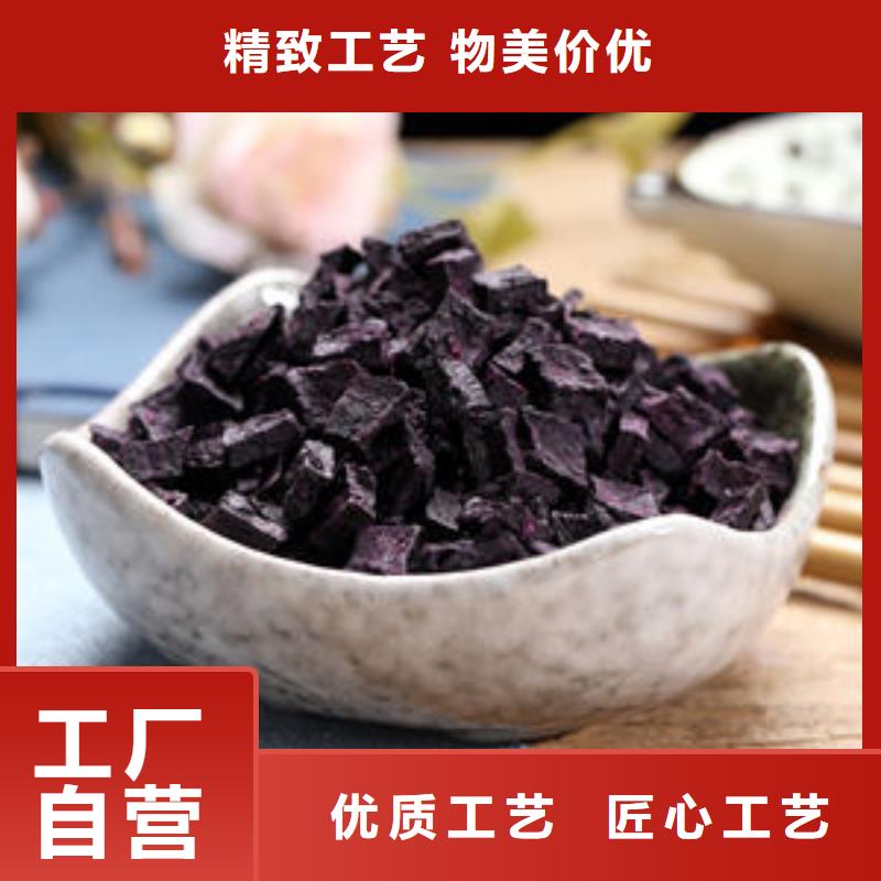 紫薯丁灵芝孢子粉库存齐全厂家直供大厂生产品质