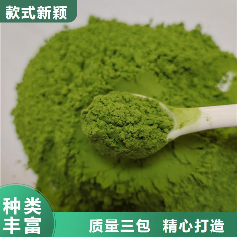 【菠菜粉灵芝切片服务周到】质优价廉