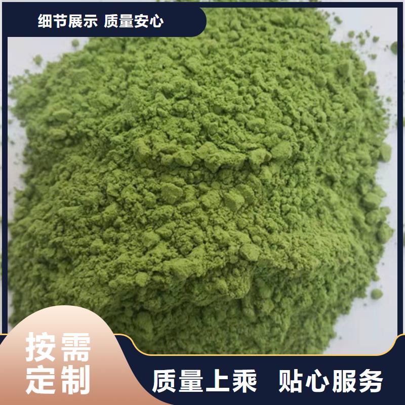 菠菜粉灵芝粉使用方法老品牌厂家