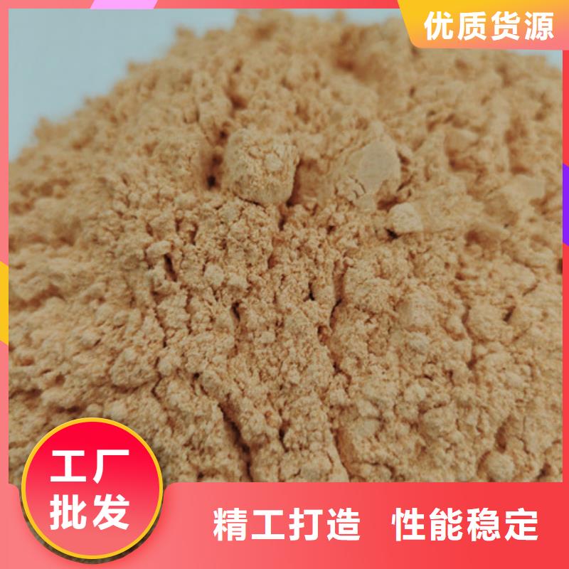 ​胡萝卜粉灵芝孢子粉现货快速采购专业设计