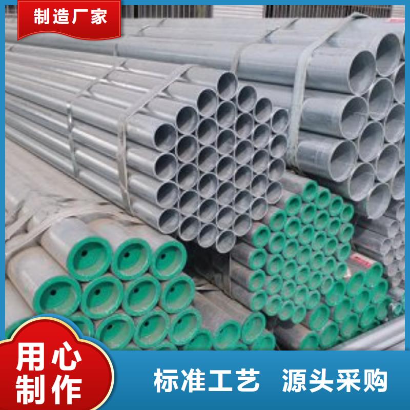 镀锌钢管无缝管专业生产团队工厂价格