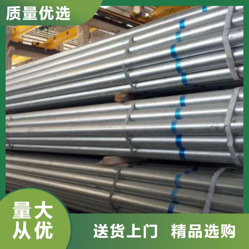 镀锌钢管无缝方矩管质量为本贴心服务