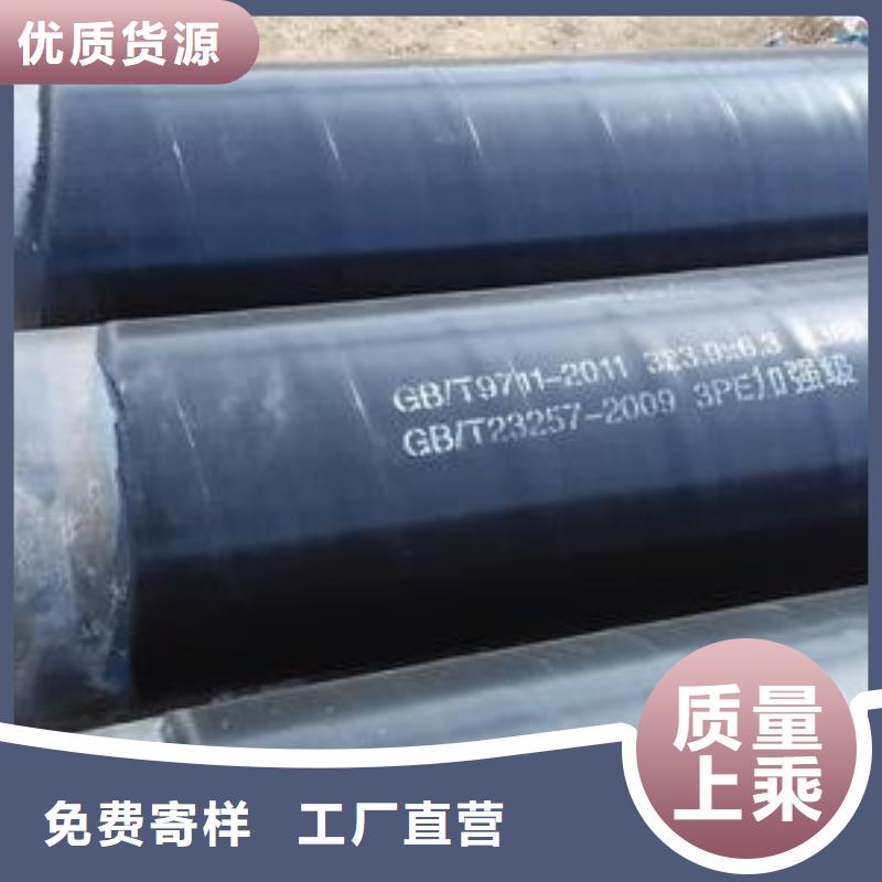 防腐钢管45#精密钢管来图来样定制用心做产品