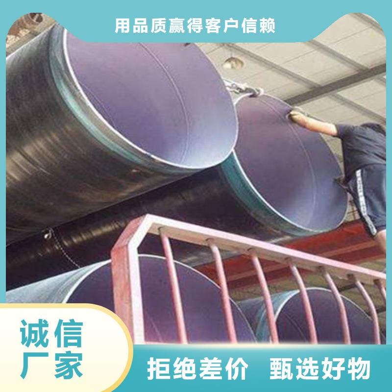防腐钢管输送管懂您所需现货批发