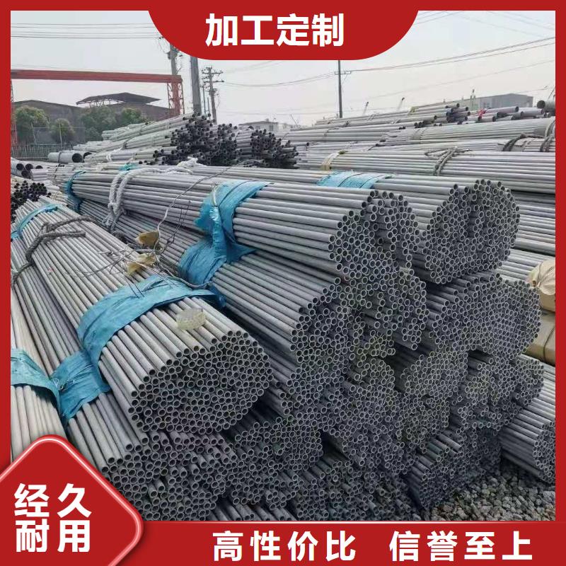 不锈钢管-镀锌钢管选择我们选择放心细节之处更加用心