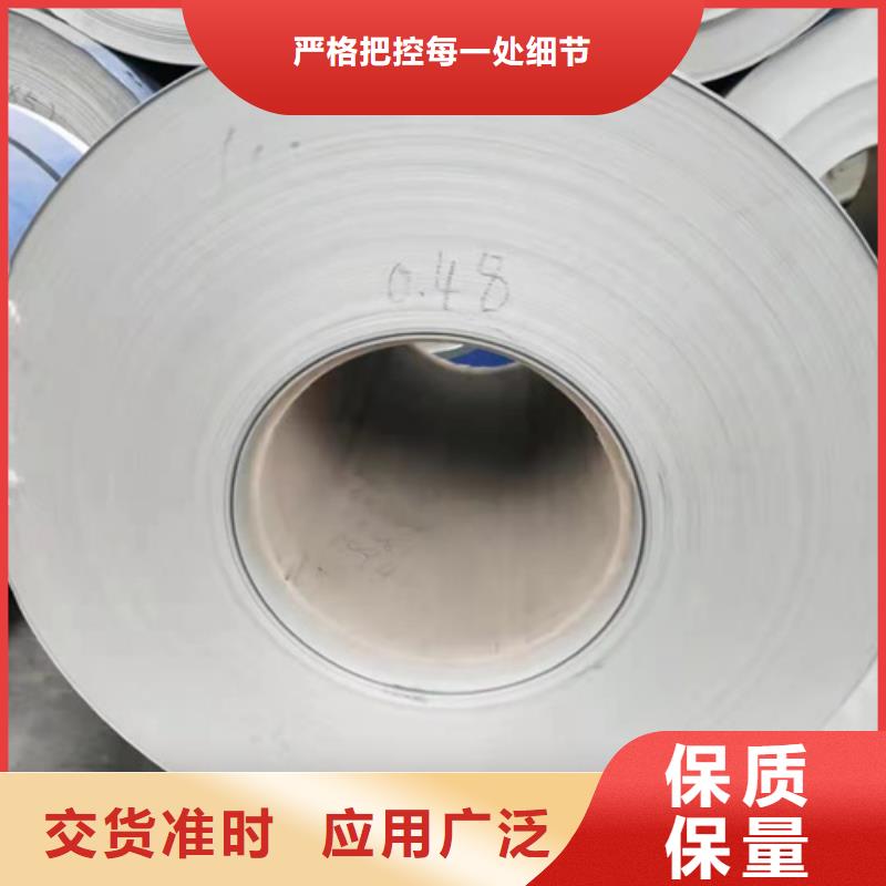 不锈钢板精密管保障产品质量现货实拍