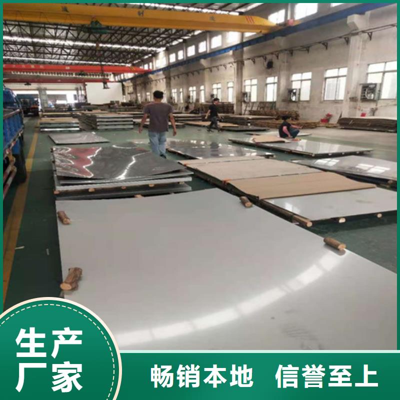 不锈钢板镀锌钢管匠心工艺当地制造商