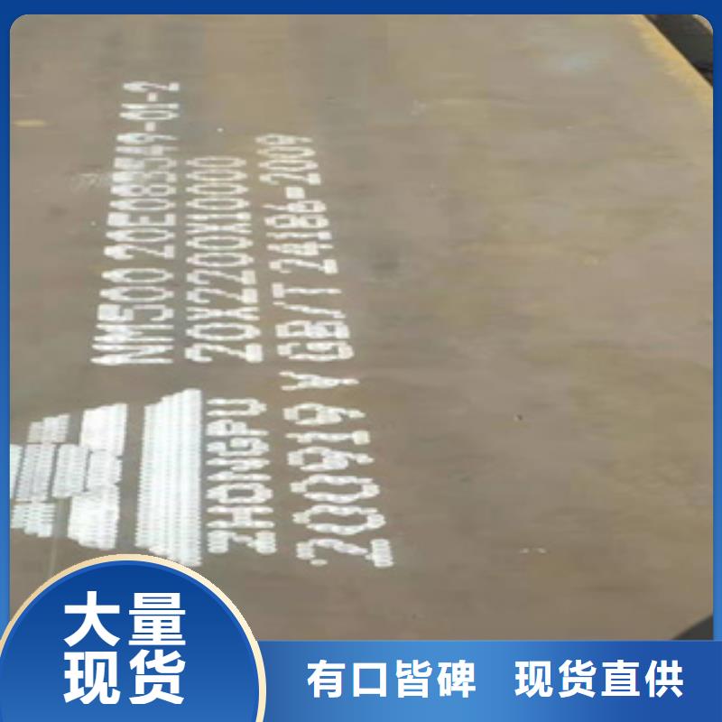 【耐磨钢板】,GB/T9948-2013石油裂化管用品质赢得客户信赖品质商家