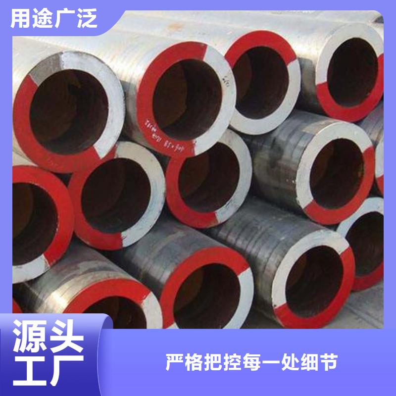 合金钢管无缝管专业设计现货销售