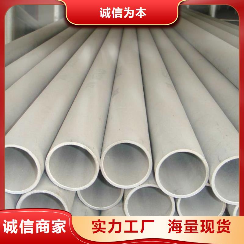 不锈钢管_不锈钢焊管注重细节质量上乘
