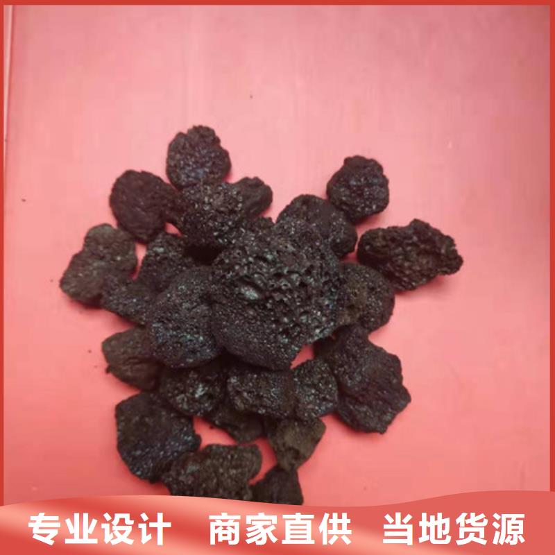 火山岩滤料【工业污水处理】品质保证实力见证厂家