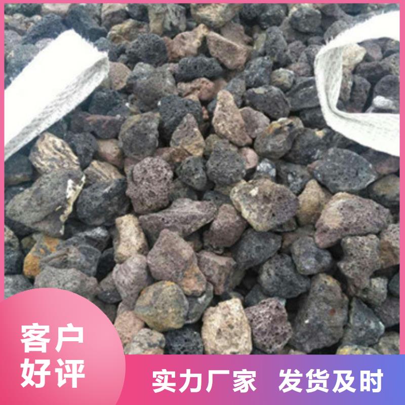 火山岩滤料【阴离子聚丙烯酰胺】多年经验值得信赖当地品牌