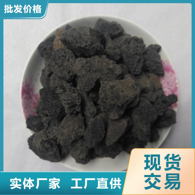 火山岩滤料【活性炭】精选优质材料原料层层筛选