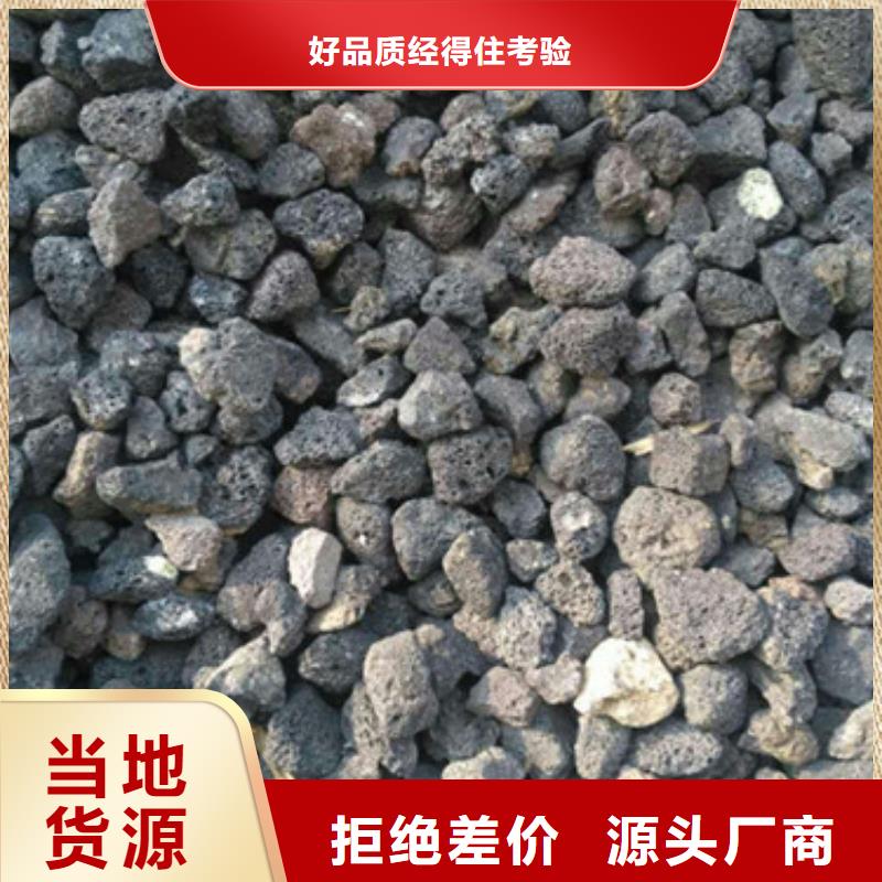 火山岩滤料,石英砂打造行业品质同城生产厂家