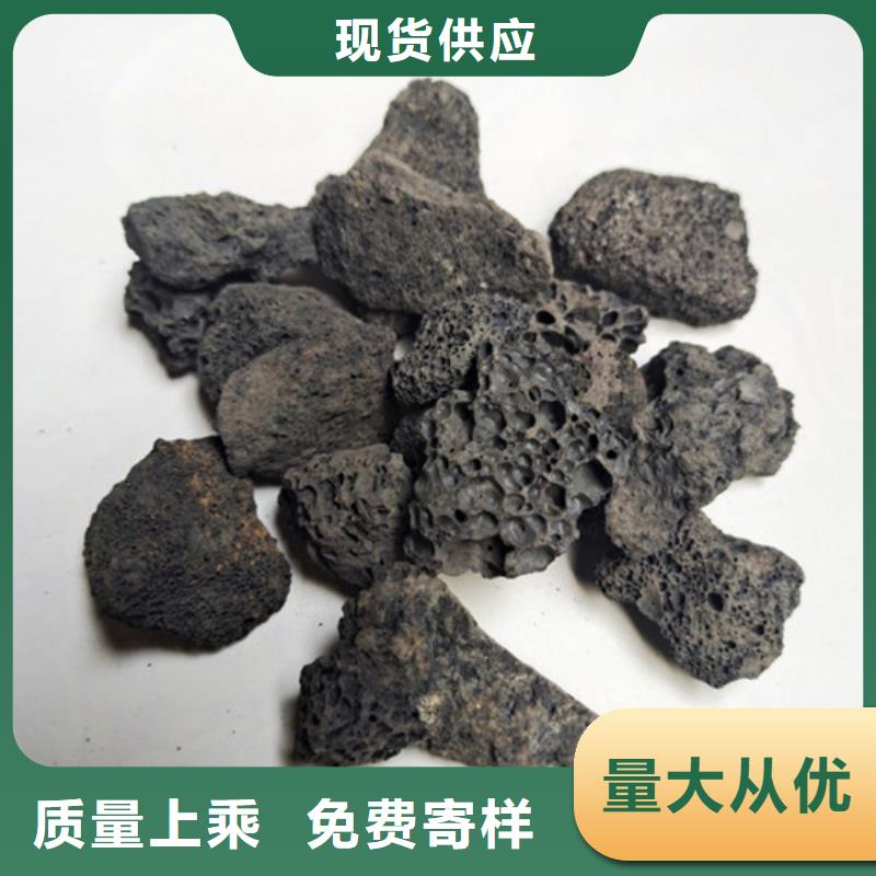 火山岩滤料氧化铁脱硫剂24小时下单发货用心经营