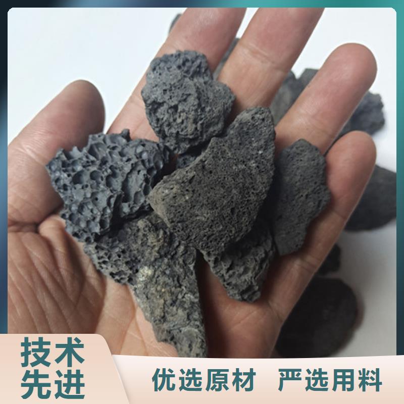 火山岩滤料降COD氨氮经验丰富质量放心附近公司