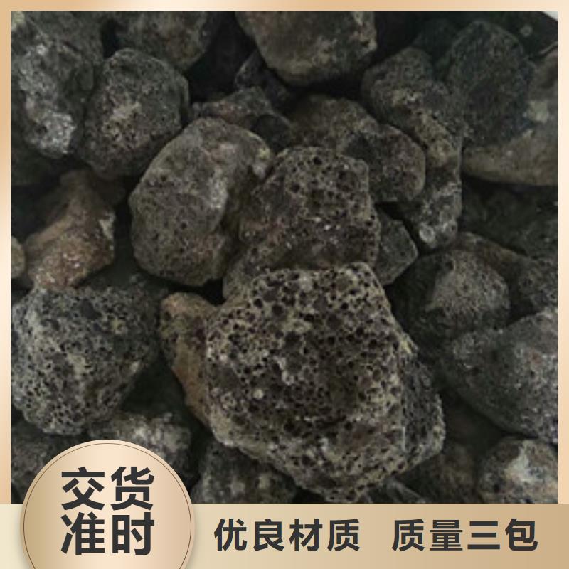 火山岩滤料-蜂窝斜管用品质说话严选好货