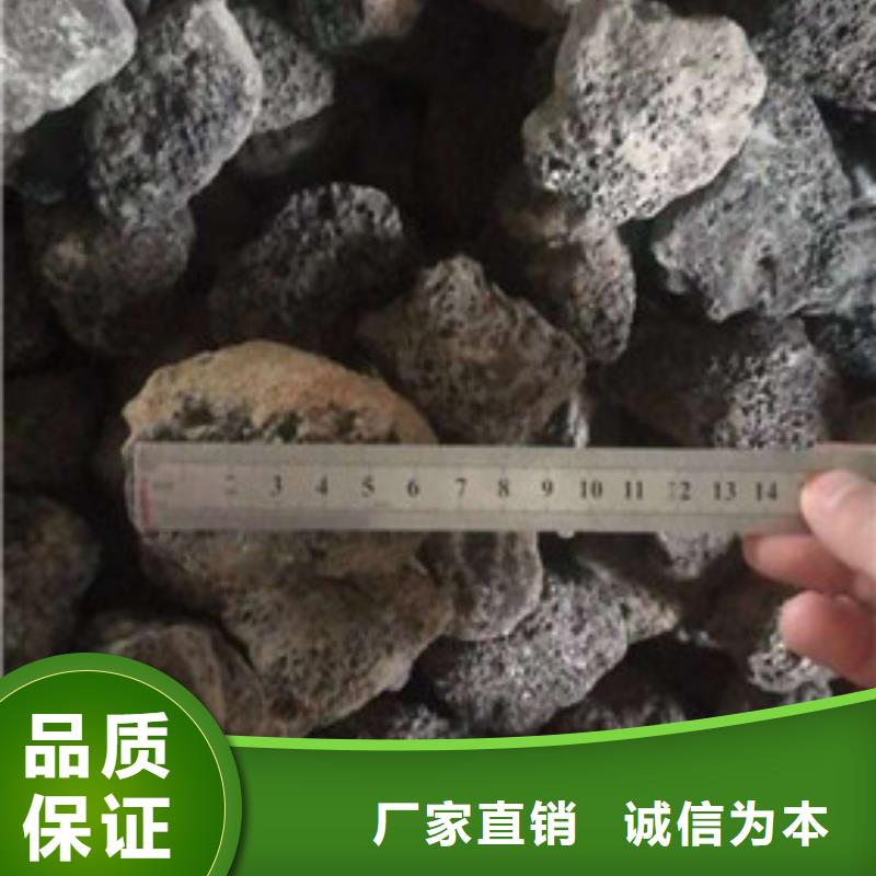 火山岩滤料-石英砂一致好评产品现货批发