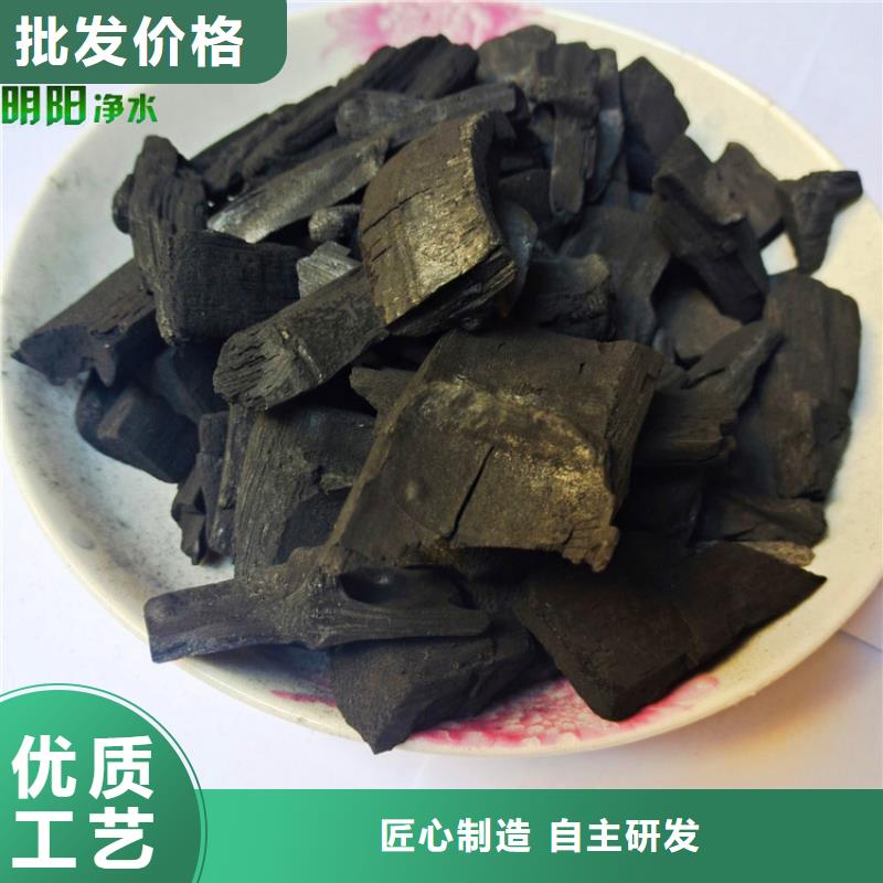 竹炭_【活性炭】品质无所畏惧诚信可靠