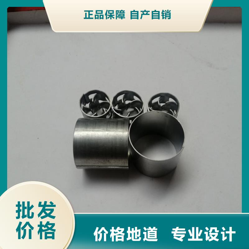 【鲍尔环填料_蜂窝斜管用好材做好产品】专业生产团队