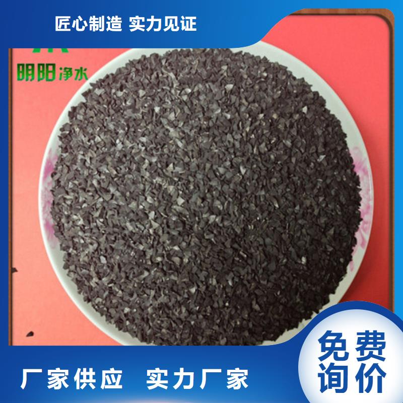 【果壳活性炭粘土生物陶粒滤料质量牢靠】产品参数