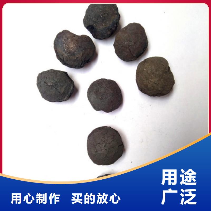 铁碳填料,石英砂出厂价精工打造