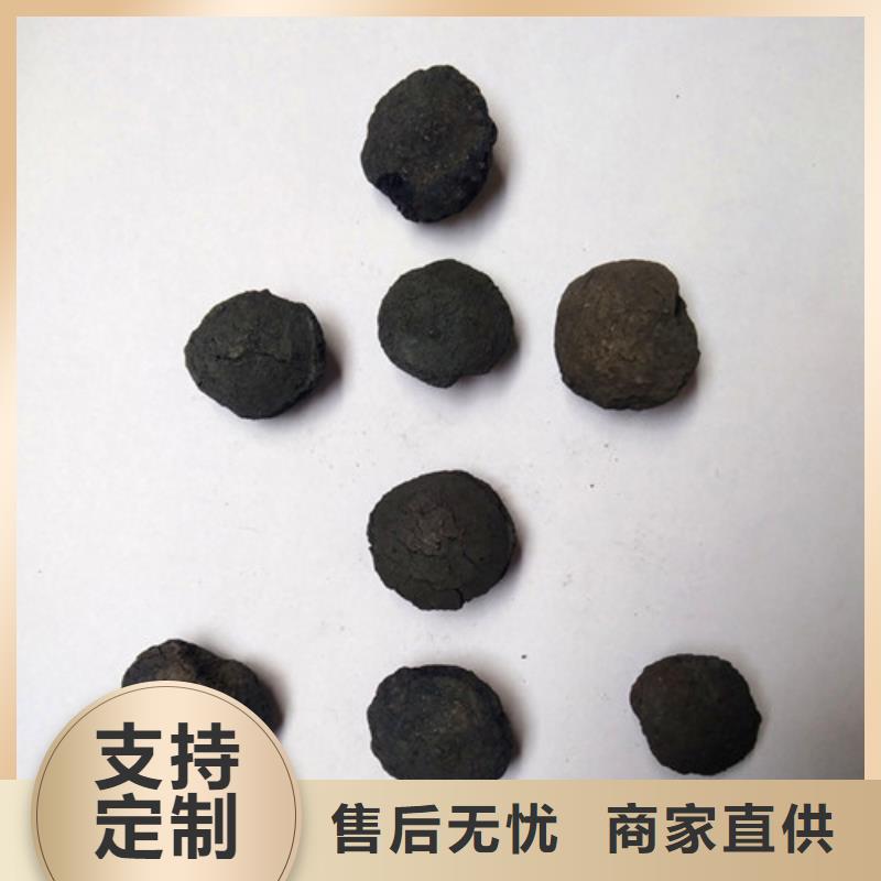 铁碳填料,降COD氨氮用心做品质性价比高
