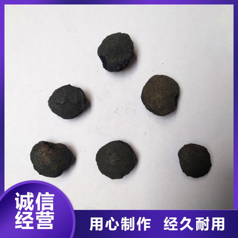 铁碳填料蜂窝斜管精致工艺保质保量