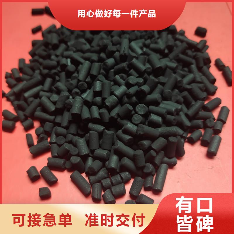 柱狀活性炭,液面覆蓋球廠家直營N年大品牌