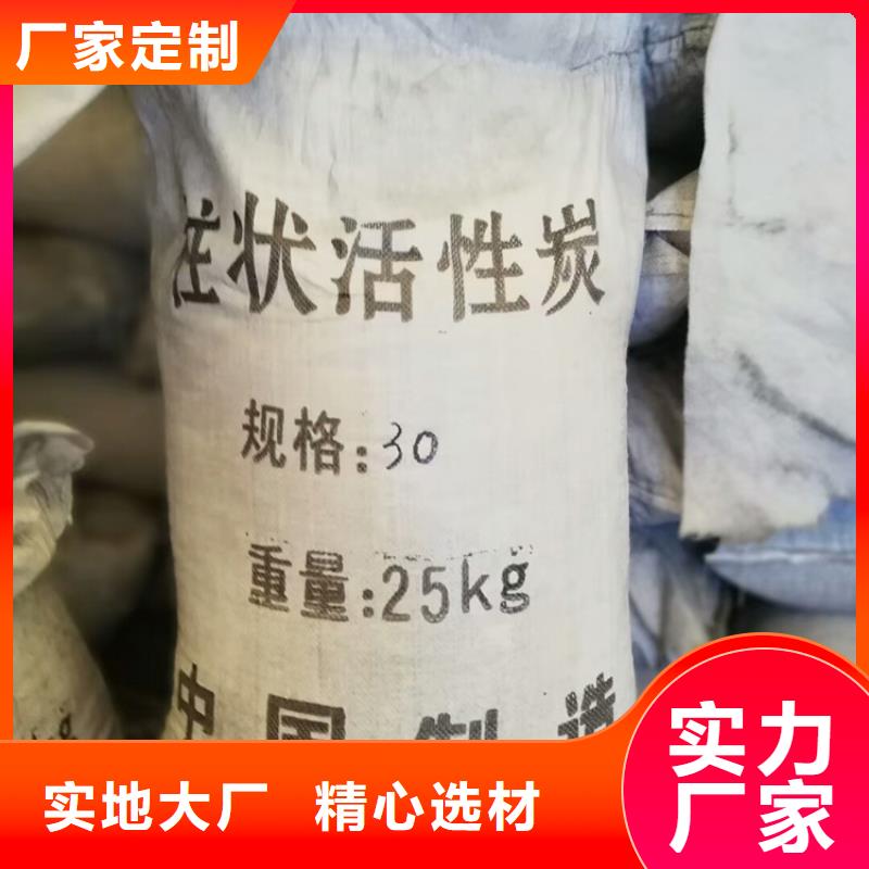 柱状活性炭,石英砂一站式供应认准大品牌厂家