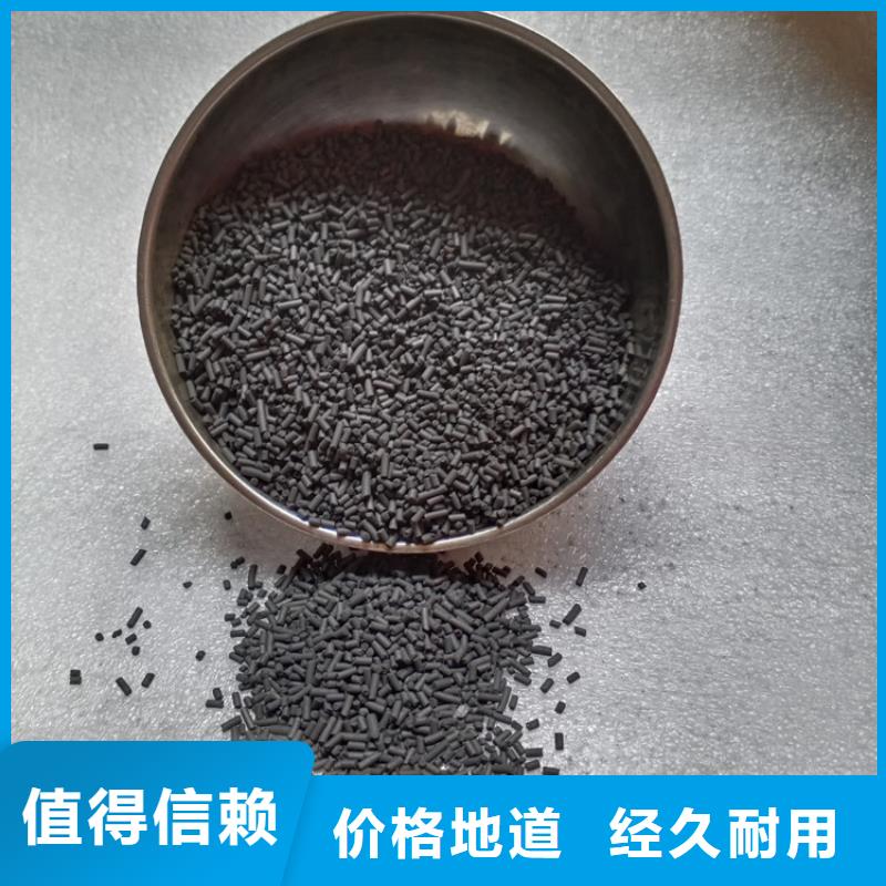柱状活性炭【硫酸铝】用途广泛厂家现货供应