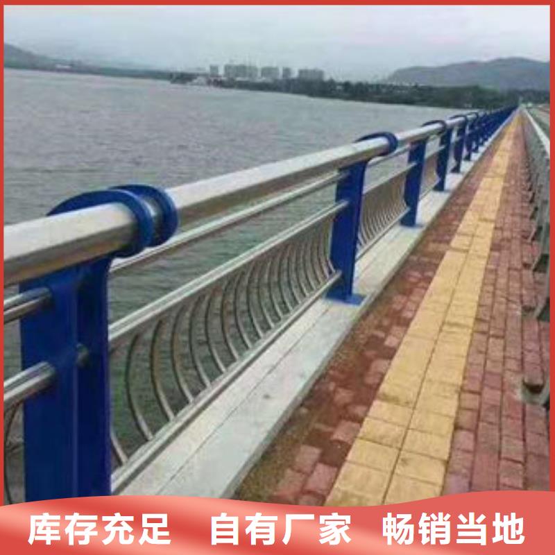 【不锈钢复合管河道防撞护栏厂家从厂家买售后有保障】附近生产商