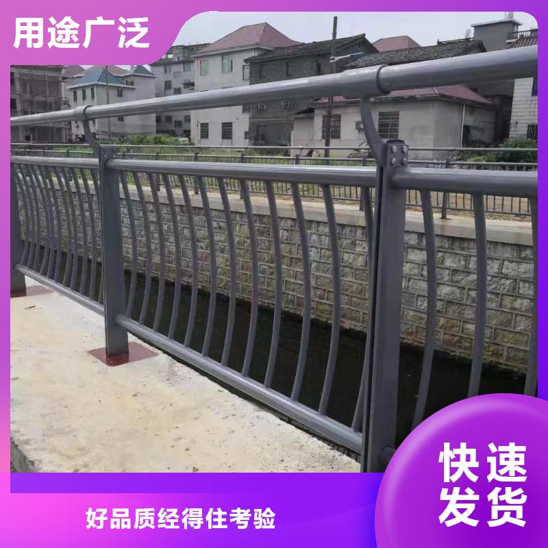 护栏河道防撞栏杆应用领域厂家精选