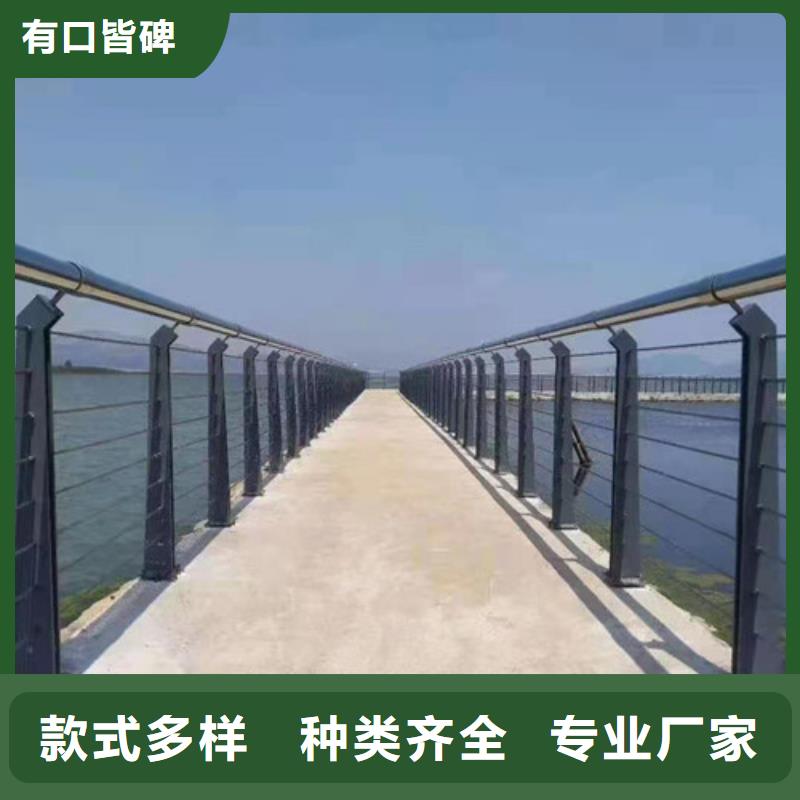 道路橋梁防撞護欄_不銹鋼復合管護欄廠家廠家定制好產(chǎn)品有口碑