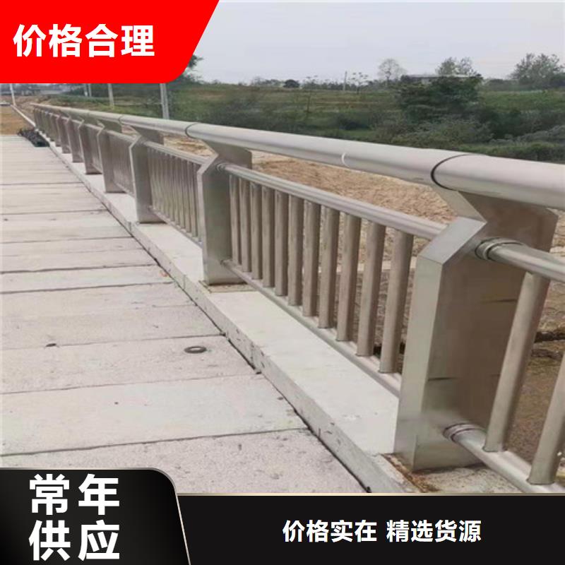 道路桥梁防撞护栏-铝合金护栏厂家精选好货出货及时