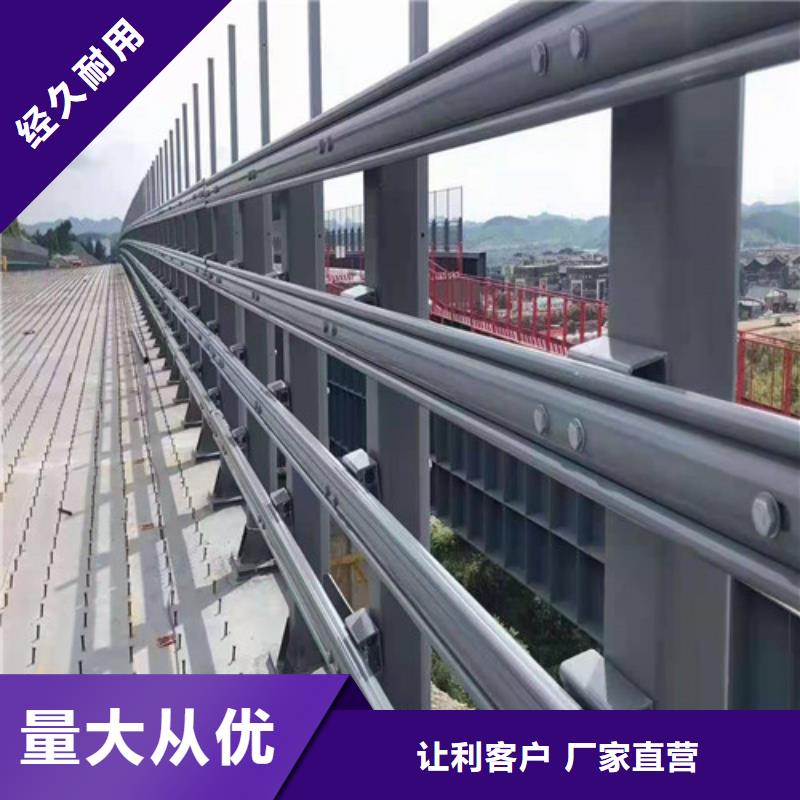 道路桥梁防撞护栏防撞灯光护栏厂家自有生产工厂附近公司