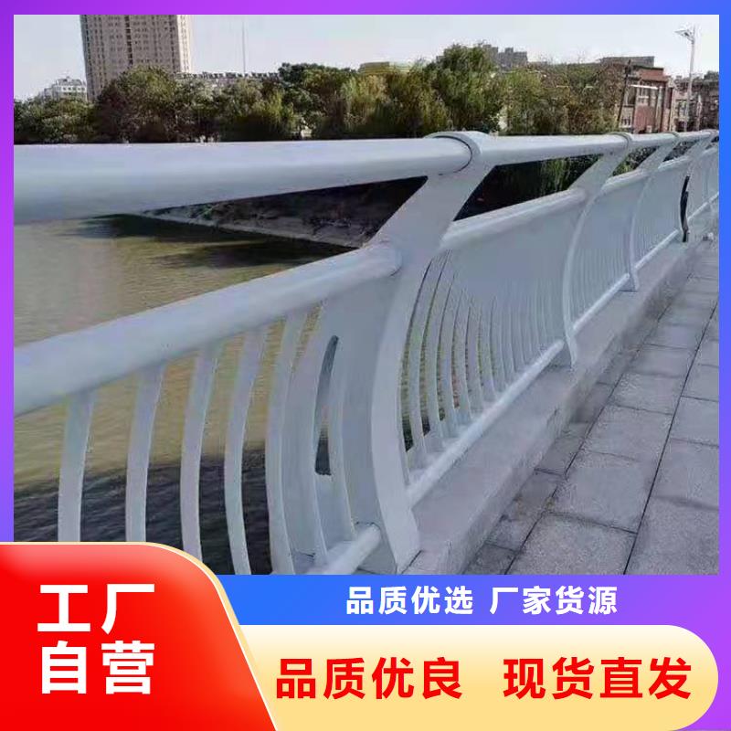 不锈钢护栏镀锌波形护栏定金锁价实体诚信厂家