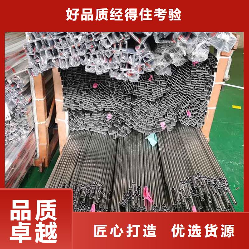 不锈钢管【厚壁无缝钢管】货品齐全附近货源