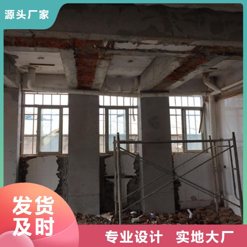 承重墙拆除加固房屋加固自有厂家支持加工定制