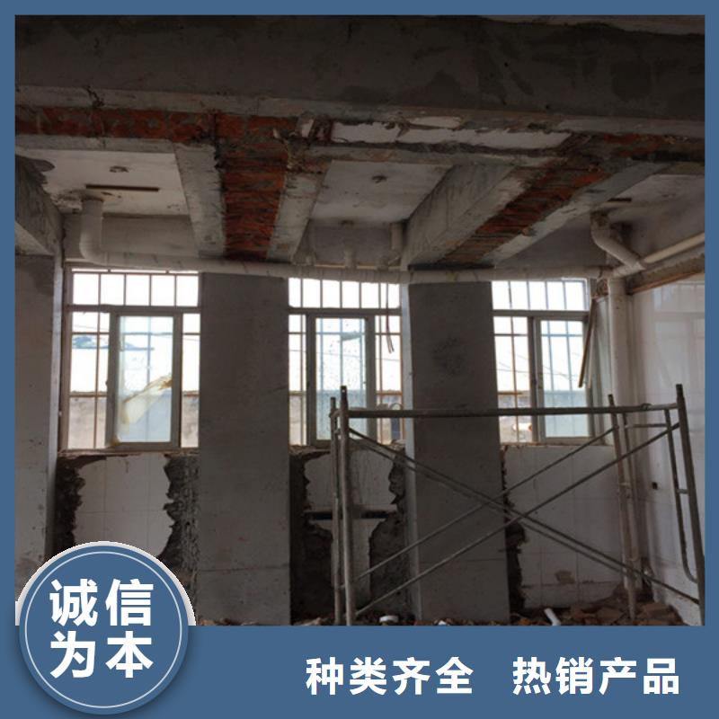 承重墙拆除加固混凝土加固质量三包优质工艺