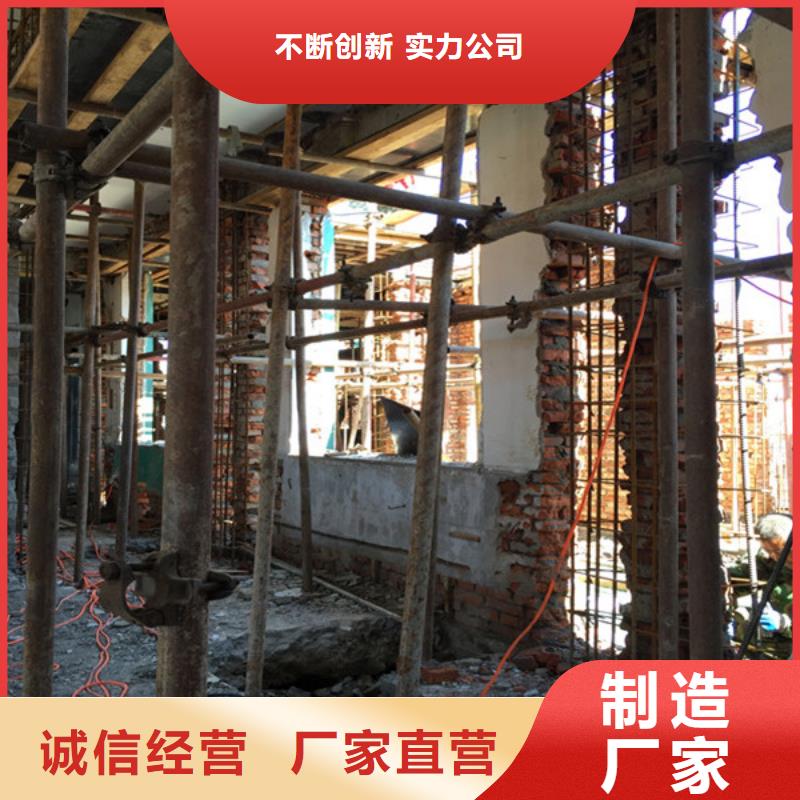 承重墙拆除加固【混凝土置换加固】实力商家供货稳定真材实料诚信经营