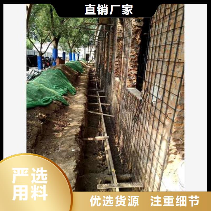 【承重墙拆除加固碳纤维加固款式新颖】批发货源