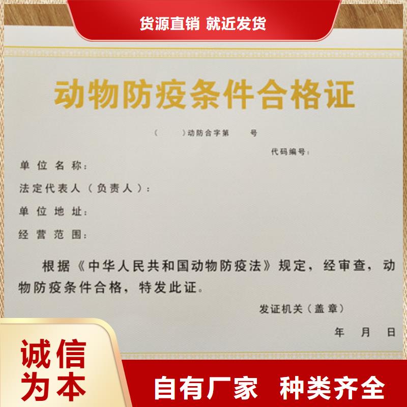 食品经营许可证,工作证制作追求细节品质丰富的行业经验
