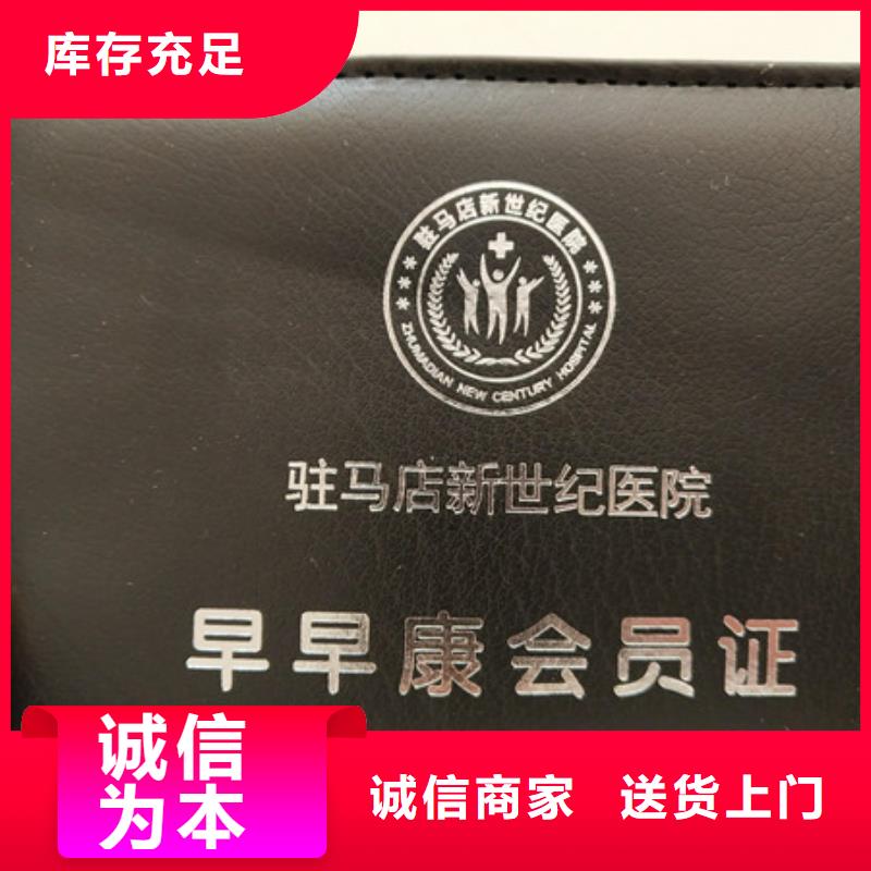 防伪培训支持定制批发省心又省钱