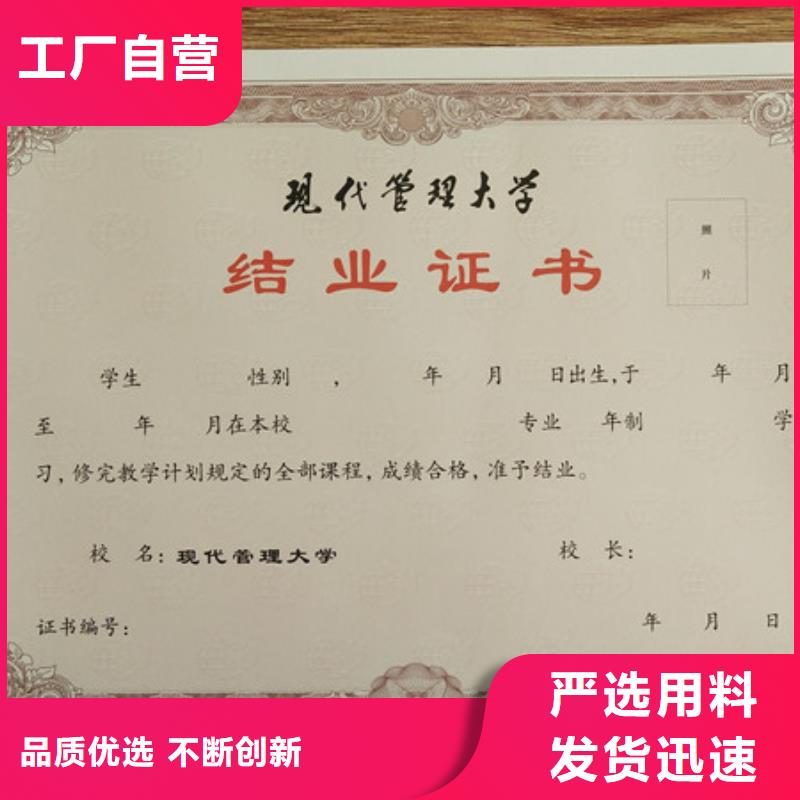 工作证制作精心本地制造商