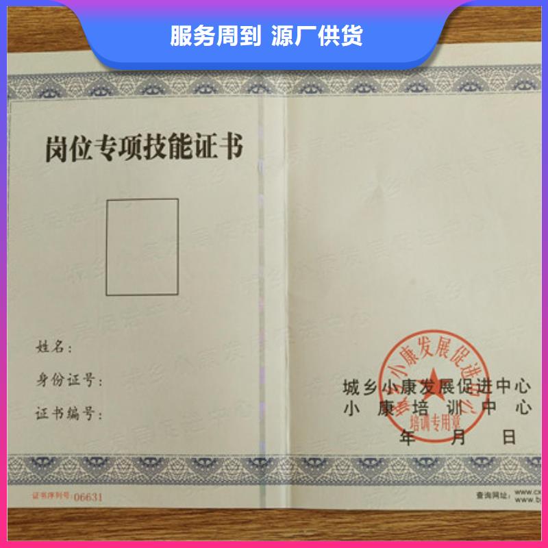 防伪培训制作印刷厂本地厂家值得信赖省心又省钱